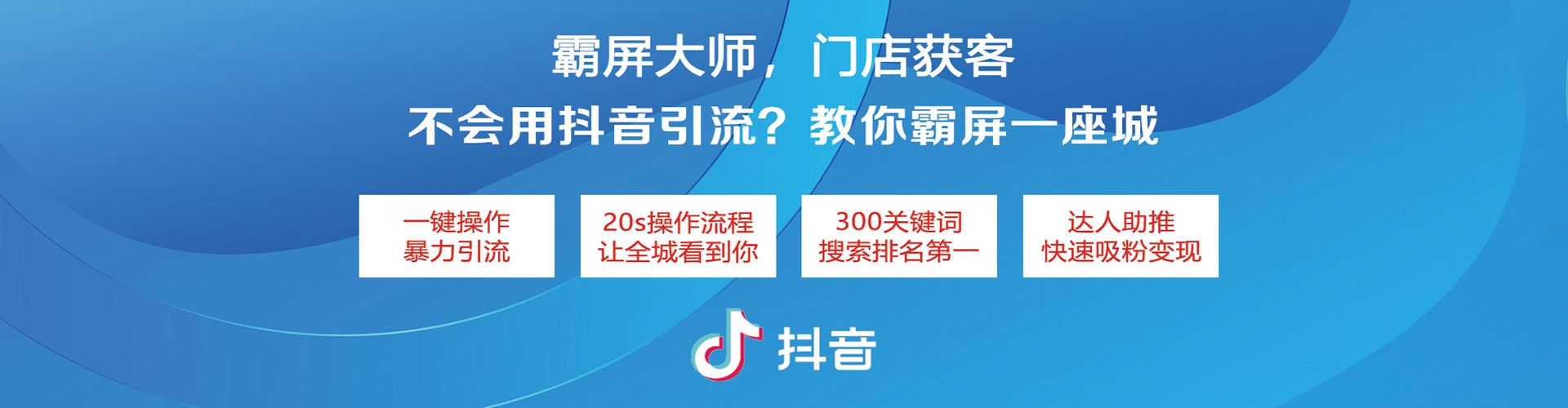 马村百度充值高返点