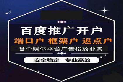 sem账户竞价运营策略在旅游行业的成功应用